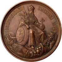 Wszechrosyjska Wystawa 1882 r.- medal autorstwa W. Aleksiejewa, Aw: Popiersie Aleksandra III w pra..