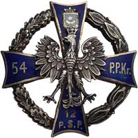 pamiątkowa, oficerska odznaka 54 Pułku Piechoty Strzelców Kresowych, dwuczęściowa, srebro złocone,..