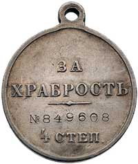 Mikołaj II 1894-1917, medal (Za dzielność - 4 stopnia), srebro, 28.0 mm, Czepurnow 879