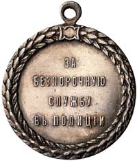 medal (Za nienaganną służbę w policji), srebro, 36.0 mm, Czepurnow 906
