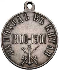 medal (Za ekspedycję do Chin 1900-1901), srebro,
