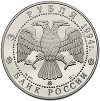zestaw monet 25 rubli 1997 i 3 ruble 1994, Soból, razem 2 sztuki
