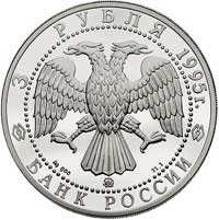 zestaw monet 3 ruble 1995, Ekspedycja R Amundsen