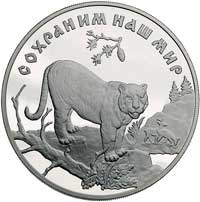 zestaw monet 25 rubli i 3 ruble 1996, Tygrys, ra