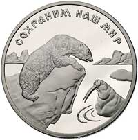 zestaw monet 25 rubli i 3 ruble 1997, Niedźwiedź