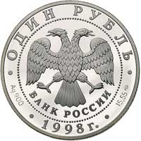 zestaw monet 1 rubel 1998, Mors, Jaszczurka Dalekowschodnia i Gęś Białomorska, razem 3 sztuki