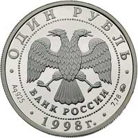 zestaw monet 1 rubel 1998, Mistrzostwa Świata Juniorów Moskwa 1998 -Tenis, Śiatkówka, Rzut Młotem,..
