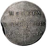 2 złote 1813, Zamość, odmiana z odwróconą literą