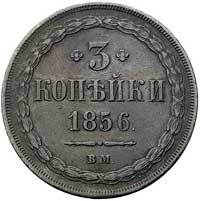 3 kopiejki 1856, Warszawa, Plage 470, patyna