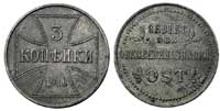 zestaw monet- 1 kopiejka 1916, Hamburg i 3 kopiejki 1916, Hamburg -minimalne ślady korozji, Parchi..
