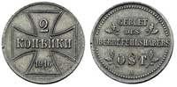 zestaw monet- 2 kopiejki 1916, Berlin i 2 kopiejki 1916, Hamburg -minimalne ślady korozji, Parchim..