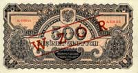 500 złotych 1944, seria Ax 638165 \...obowiązkow