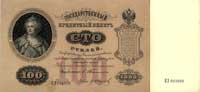 100 rubli 1898, podpis Timaszew, Pick 5 b, bardzo rzadki w tym stanie zachowania