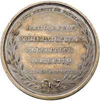 medal nagrodowy Cesarskiego Moskiewskiego Towarzystwa Rolniczego autorstwa R. Lialina, Aw: W otoku..