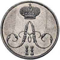 medalik koronacyjny Aleksandra II 1856 r., Aw: O
