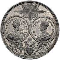 medal na 1.000-lecie Rosji, 1862 r., Aw: W medalionach popiersia Ruryka i Aleksandra II, Rw: Pomni..