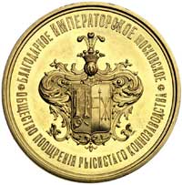 medal pamiątkowy A. Koliubakina wiceprezesa Cesa