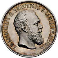 medal nagrodowy, Aw: Głowa Aleksandra III w praw