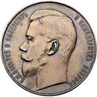 medal nagrodowy Ministerstwa Finansów, Aw. i Rw. jak wyżej, brąz 51 mm