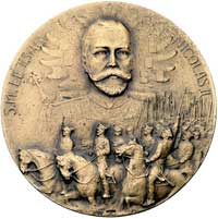 medal bez daty, wizyta Mikołaja II w Paryżu, Aw: