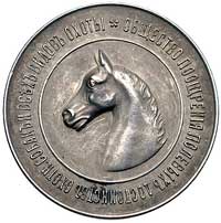 medal pamiątkowy Towarzystwa Propagowania Wszyst