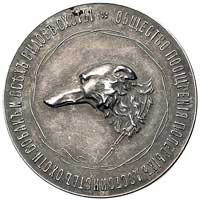 medal pamiątkowy Towarzystwa Propagowania Wszyst