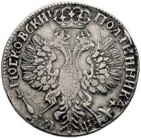 połtina 1707, Moskwa, odmiana z większym Orłem, 