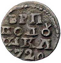 połuszka 1720, Moskwa, data cyframi arabskimi, Bitkin 1707, Uzdenikow2423