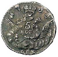 5 kopiejek 1755, Petersburg, Bitkin 231, Uzdenikow 880, rzadka i ładnie zachowana moneta
