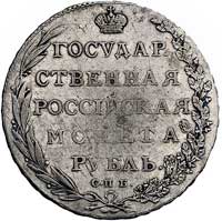 rubel 1802, Petersburg, Bitkin 24, Uzdenikow 133
