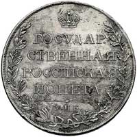 rubel 1809, Petersburg, odmiana z literami, Bitkin 67, Uzdenikow 1377, drobne rysy w tle