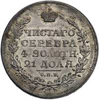rubel 1814, Petersburg, odmiana z literami, Bitkin 81, Uzdenikow 1411, ładnie zachowany