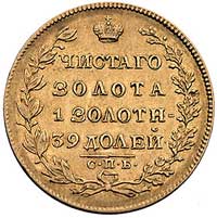 5 rubli 1830, Petersburg, Bitkin 5, Fr. 137, złoto, 6.54 g