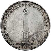 rubel pomnikowy 1839, Petersburg, Aw: Głowa, Rw: Pomnik Bitwy pod Borodino, Bitkin 838, Uzdenikow ..