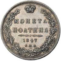 zestaw monet połtina 1844 i 1847, Petersburg, Bitkin 197, 205, razem 2 sztuki