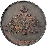 kopiejka 1830, Petersburg, Bitkin 867, Brekke 78