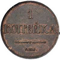 kopiejka 1830, Petersburg, Bitkin 867, Brekke 78, próba, wybito 25 sztuk, bardzo rzadka