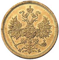 5 rubli 1863, Petersburg, Bitkin 9, Fr. 146, złoto, 6.54 g