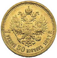 7 1/2 rubla 1897, Petersburg, Bitkin 17, Fr. 160, złoto, 6.44 g, ładny egzemplarz