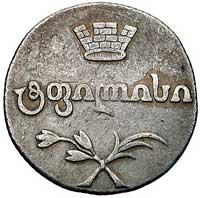 zestaw monet 2 abazi 1812 i 1831, Bitkin 715 i 907, razem 2 sztuki
