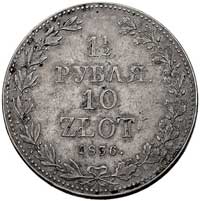 1 1/2 rubla = 10 złotych 1836, Warszawa, małe cyfry daty, Plage 325, drobne rysy w tle
