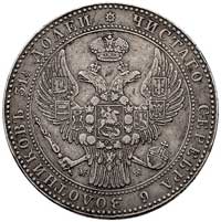 1 1/2 rubla = 10 zlotych 1841, Warszawa, Plage 341