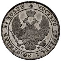25 kopiejek = 50 groszy 1847, Warszawa, Plage 386, wyśmienity stan zachowania