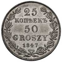 25 kopiejek = 50 groszy 1847, Warszawa, Plage 386, wyśmienity stan zachowania