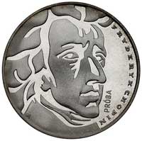 50 złotych 1972, Fryderyk Chopin, wypukły napis PRÓBA nisko przy brodzie, Parchimowicz P-235.a, sr..