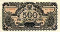 500 złotych 1944, \obowiązkowe, seria BA