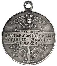 Rosjanie Braciom Polakom- medal autorstwa Żakara 1914 r., Aw: Stojący Rosjanin opiera rękę na rami..