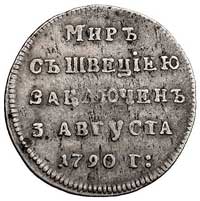 medal na pokój ze Szwecją 1790, Aw: Gałązka oliw