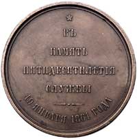medal-Aleksander Maksymowicz Kniaziewicz- medal 