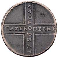 5 kopiejek 1726, Moskwa, Bitkin 86, Uzd. 2453, u